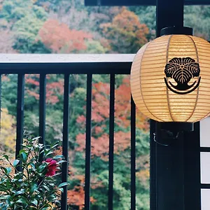 旅館 箱根つたや旅館 **